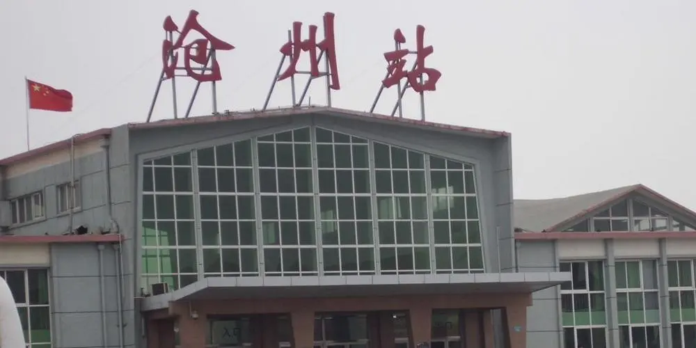 邯鄲到滄州貨運專線 上+門+接貨