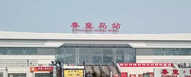 邯鄲到秦皇島貨運(yùn)公司|邯鄲到秦皇島專線-真誠(chéng)合作
