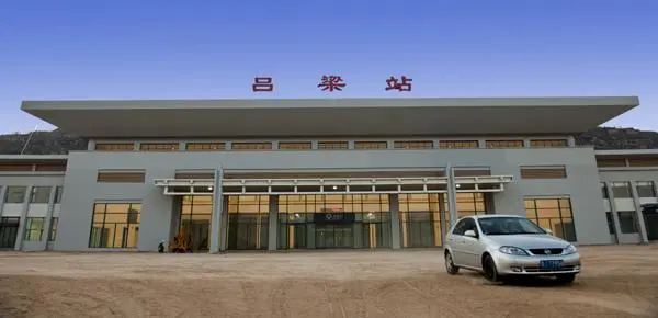 邯鄲到呂梁貨運(yùn)公司|邯鄲到呂梁專線-真誠合作