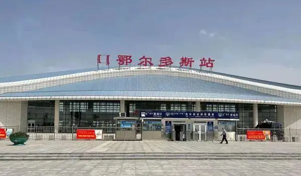 邯鄲到鄂爾多斯物流幾天