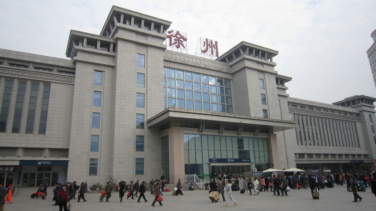 邯鄲到徐州物流公司-邯鄲至徐州貨運(yùn)客戶至上定制服務(wù)|可靠、經(jīng)濟(jì)實(shí)惠