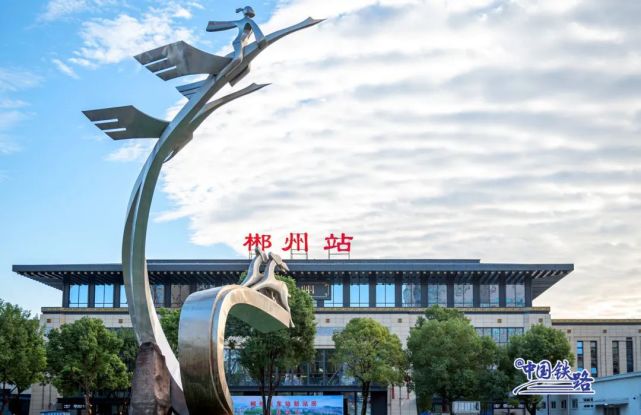 邯鄲到郴州物流公司-邯鄲至郴州貨運(yùn)客戶至上定制服務(wù)|可靠、經(jīng)濟(jì)實(shí)惠