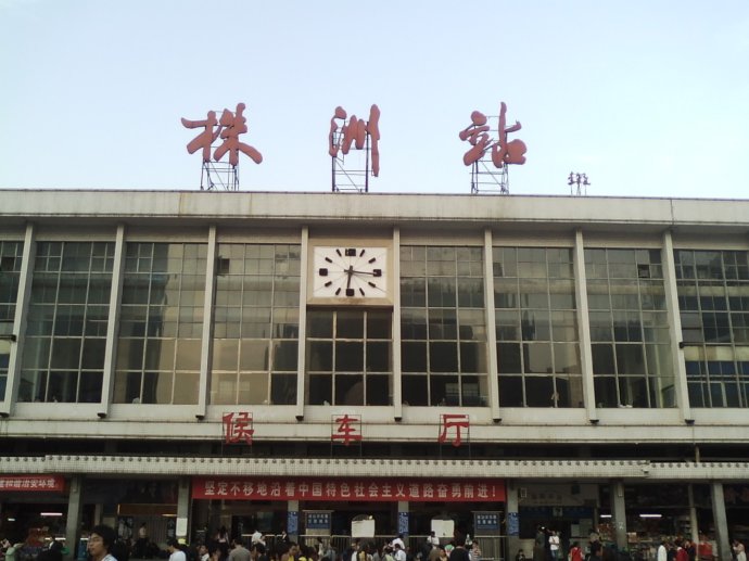 邯鄲到株洲物流公司專線省錢更省心準(zhǔn)時(shí)送達(dá)時(shí)+效+保+證