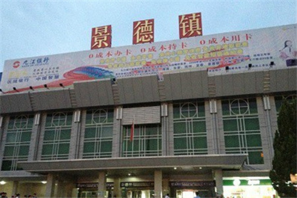 邯鄲到景德鎮(zhèn)物流公司-邯鄲至景德鎮(zhèn)專線快速安全的運(yùn)輸服務(wù)