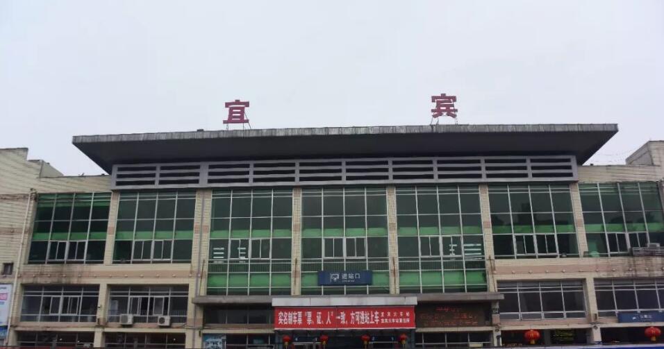 邯鄲到宜賓物流公司-邯鄲至宜賓貨運(yùn)客戶至上定制服務(wù)|可靠、經(jīng)濟(jì)實(shí)惠