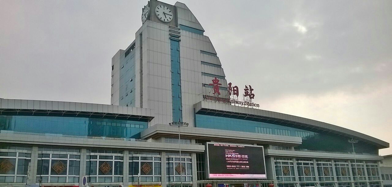 邢臺到貴陽物流專線-邢臺物流到貴陽