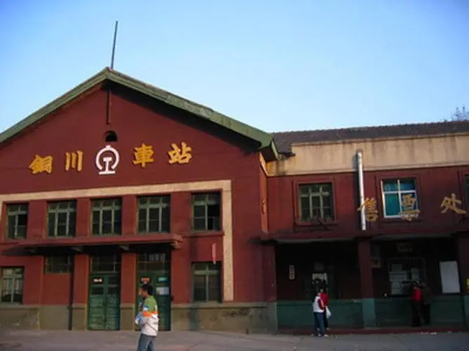 邯鄲到銅川物流公司-普通貨物運(yùn)輸專線-快運(yùn)直達(dá)