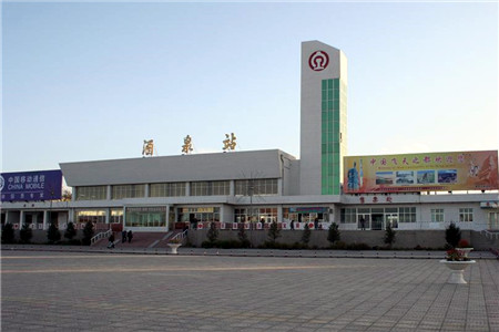 邢臺到酒泉物流運(yùn)費(fèi)