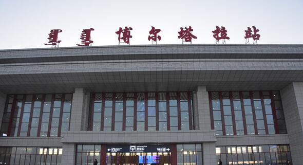邯鄲到博爾塔拉貨運(yùn)公司|邯鄲到博爾塔拉專線-真誠合作