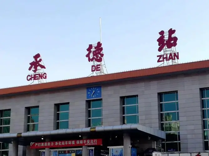 邯鄲到承德物流公司專線省錢又省心省準(zhǔn)時送達時+效+保+證