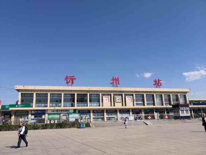 邯鄲到忻州貨運專線 上門接貨+保證+時效+派送+省錢