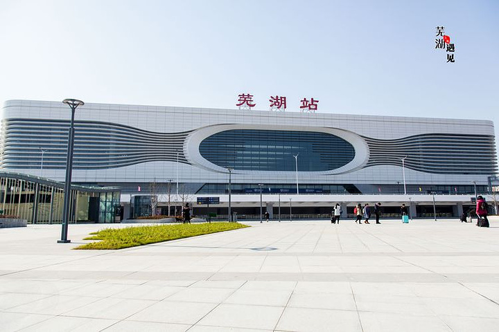 邯鄲到蕪湖物流公司-邯鄲至蕪湖專線快速安全的運輸服務(wù)
