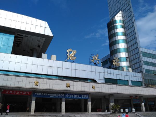 邯鄲到紹興貨運公司|邯鄲到紹興專線-真誠合作