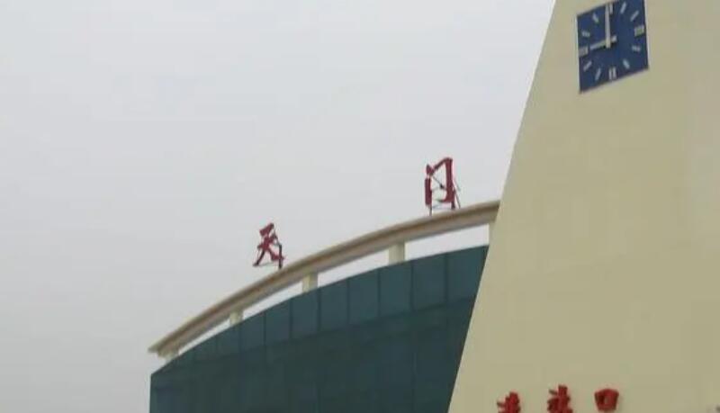 石家莊到天門物流公司-物流專線一站直達(dá)「量大價(jià)優(yōu)」