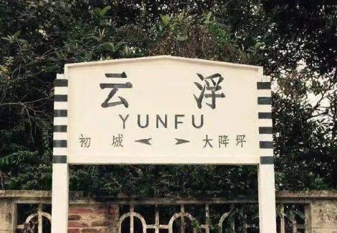 邯鄲到云浮物流公司專線省錢(qián)又省心省準(zhǔn)時(shí)送達(dá)時(shí)+效+保+證