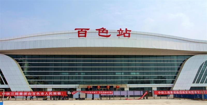 邯鄲到百色物流公司專線省錢又省心省準(zhǔn)時送達時+效+保+證