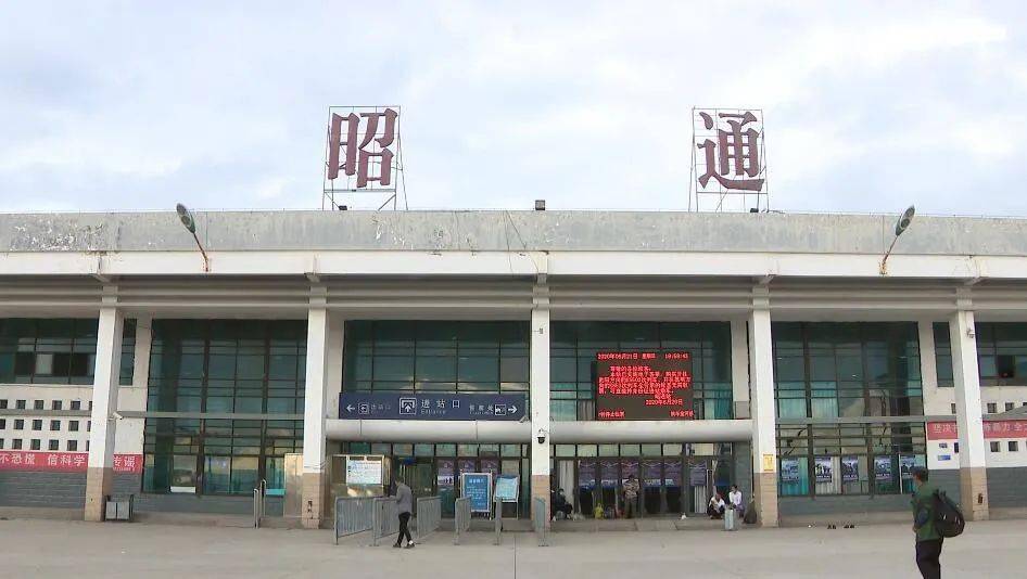 邯鄲到昭通貨運(yùn)公司-物流專(zhuān)線全境/派送-平通物流