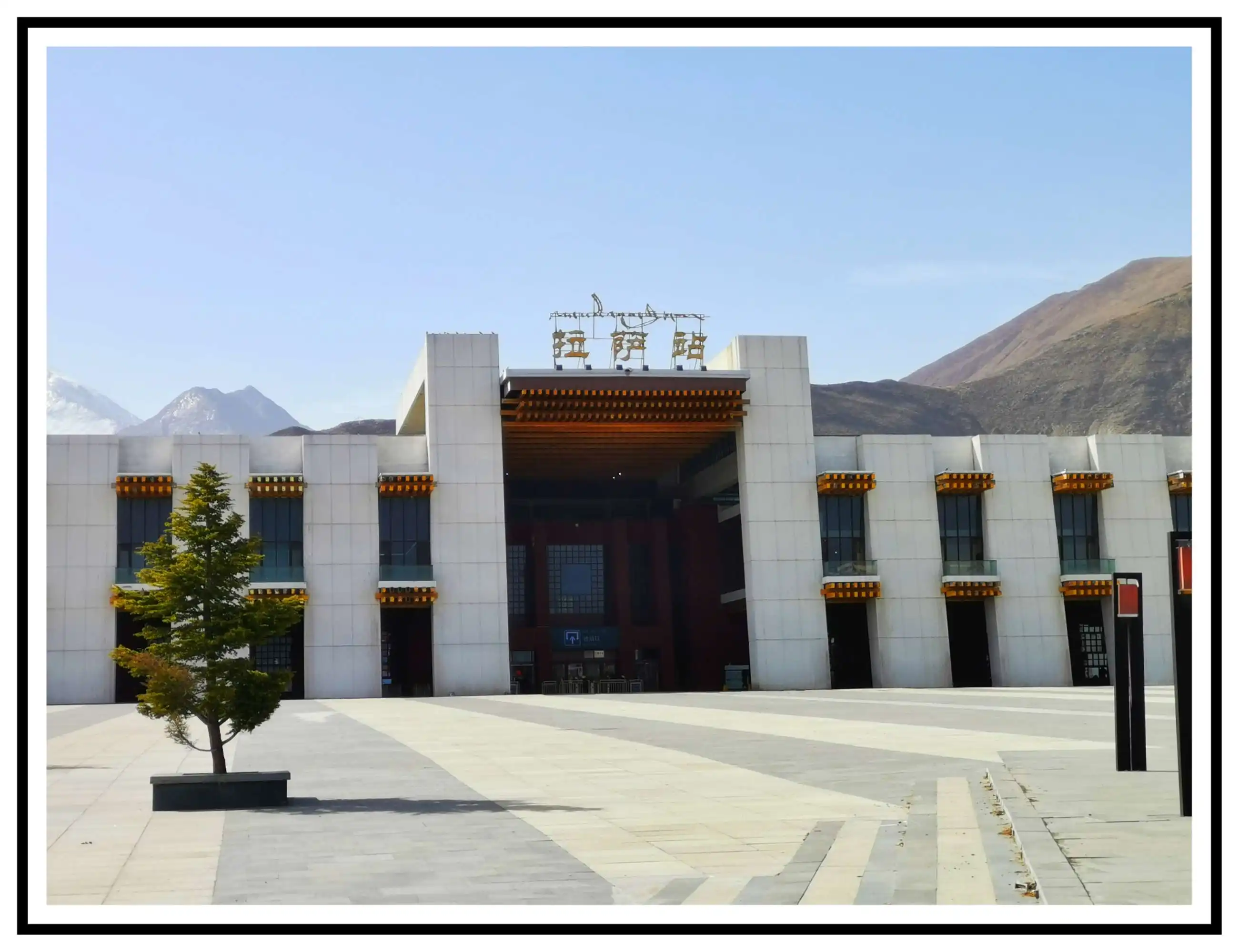 邯鄲到拉薩貨運公司-物流專線全境/派送-平通物流