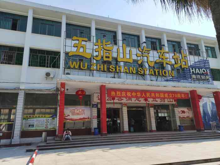 邯鄲到五指山物流公司專線省錢又省心省準時送達時+效+保+證