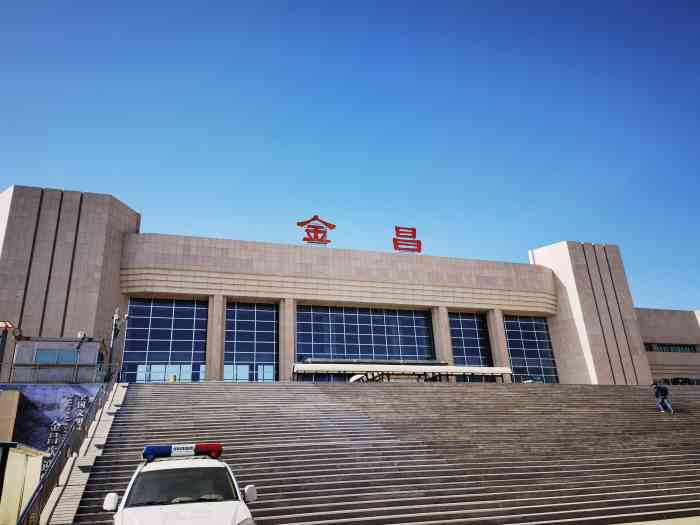 邯鄲到金昌物流專線-邯鄲到金昌物流公司-合理裝卸-平通物流