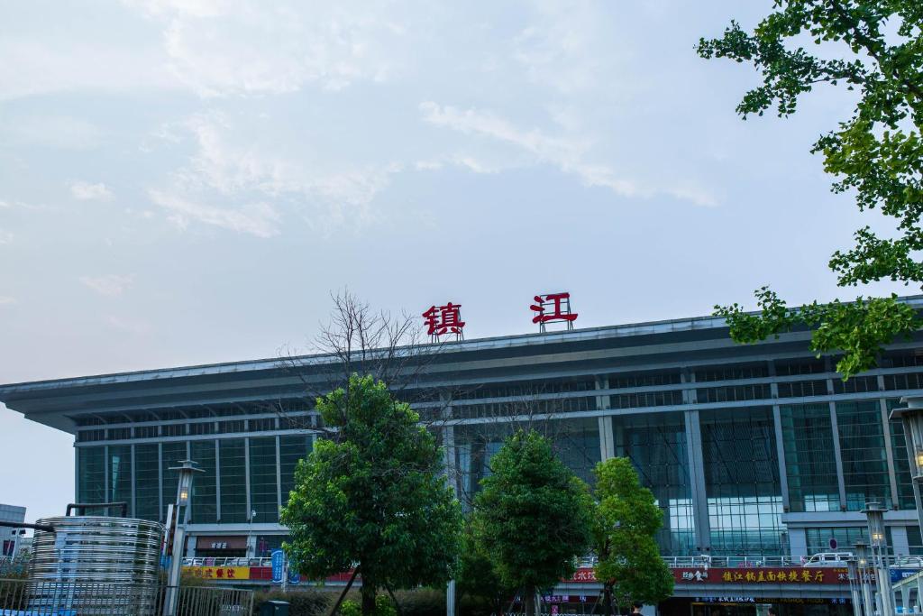 邯鄲到鎮(zhèn)江貨運(yùn)公司|邯鄲到鎮(zhèn)江專線-真誠(chéng)合作
