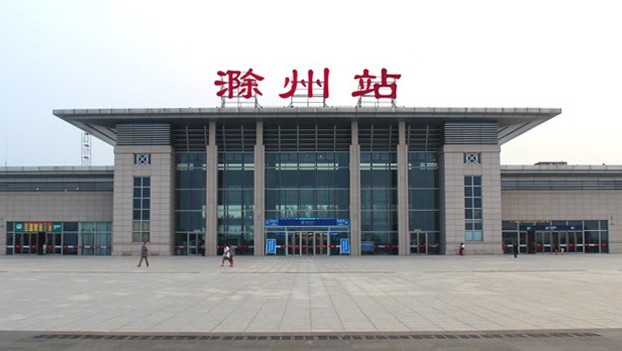 邯鄲到滁州物流公司專線省錢更省心準(zhǔn)時(shí)送達(dá)時(shí)+效+保+證
