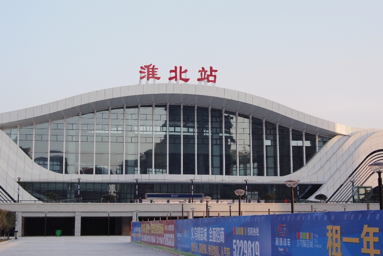 邯鄲到淮北物流公司專線省錢更省心準(zhǔn)時(shí)送達(dá)時(shí)+效+保+證