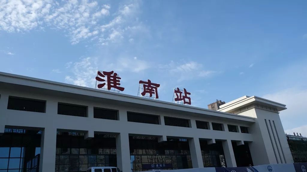 邯鄲到淮南物流公司專線省錢更省心準時送達時+效+保+證